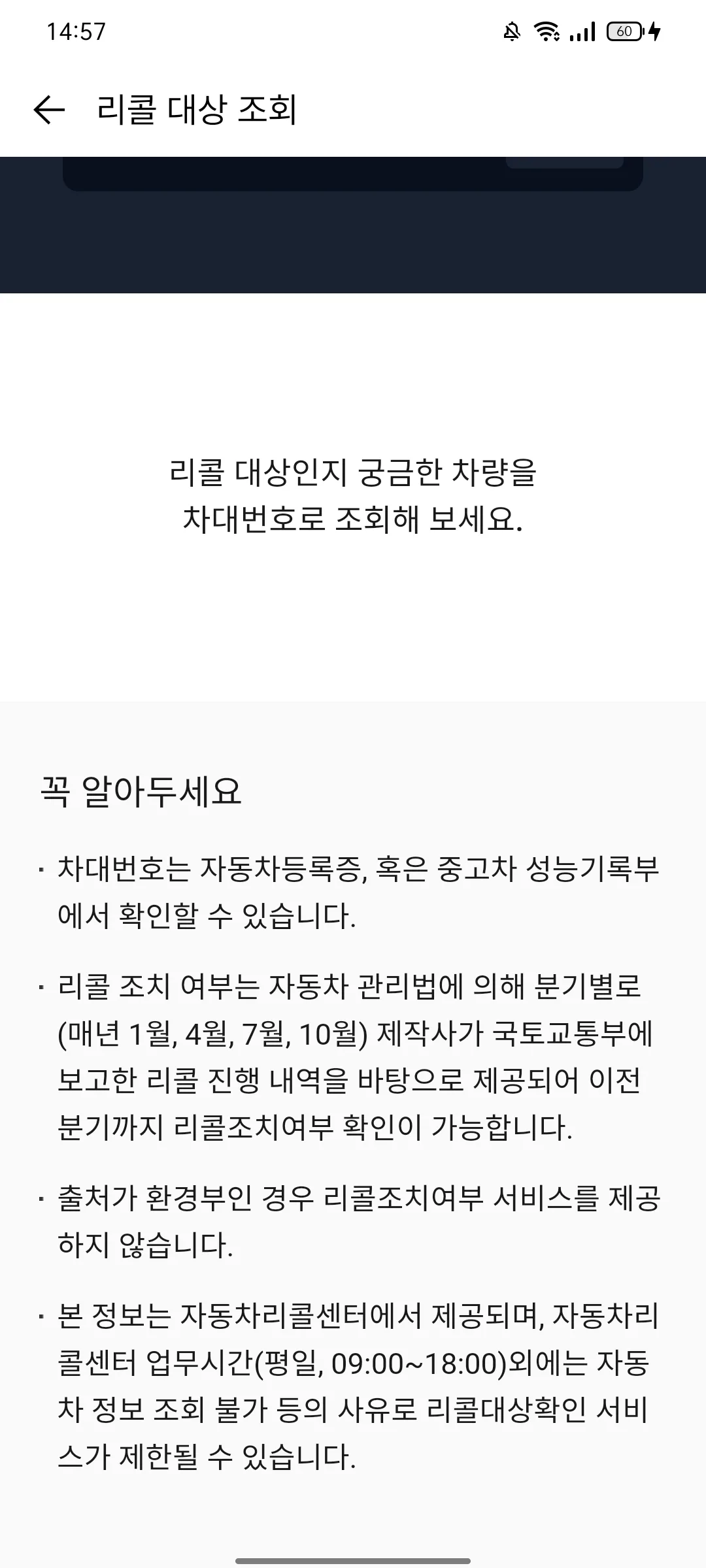 Test Image 15